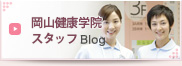 ���N�w�@�X�^�b�tBlog